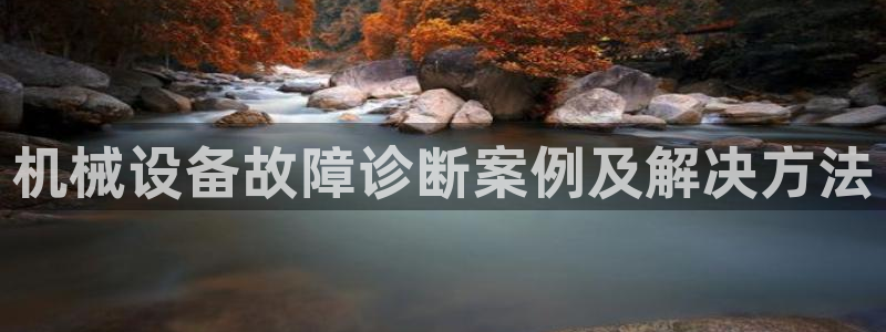 j9九游会官网入口