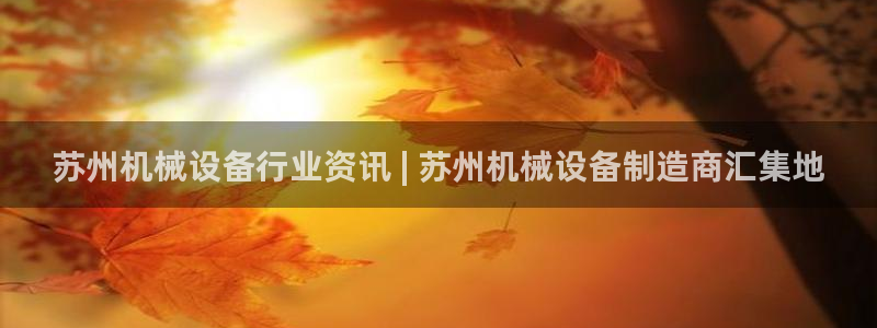 九游会吧