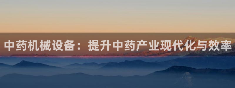 九游会官方app