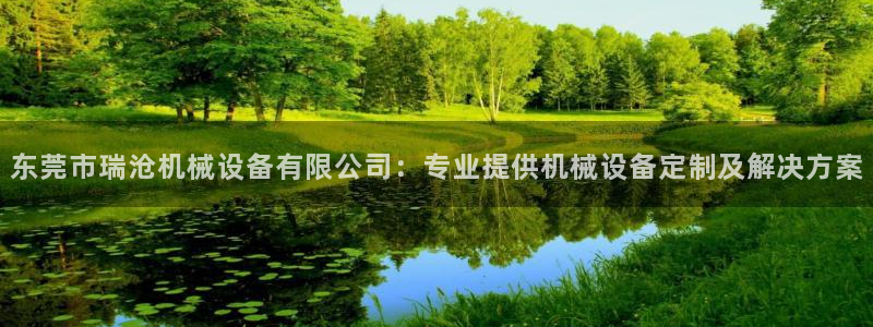 九游会平台怎么样