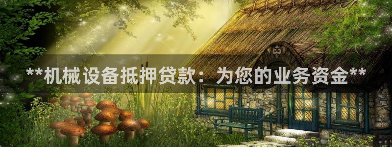 九游会网址九