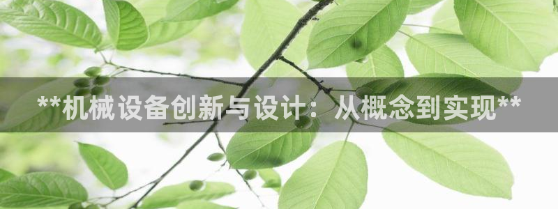 九游会网址登陆