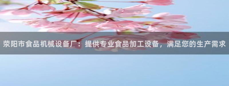 九游会官网登录AG