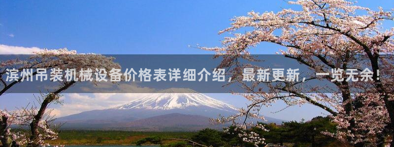 九游会官网首页