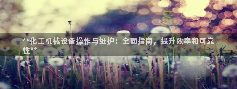 九游会app下载版官网正版
