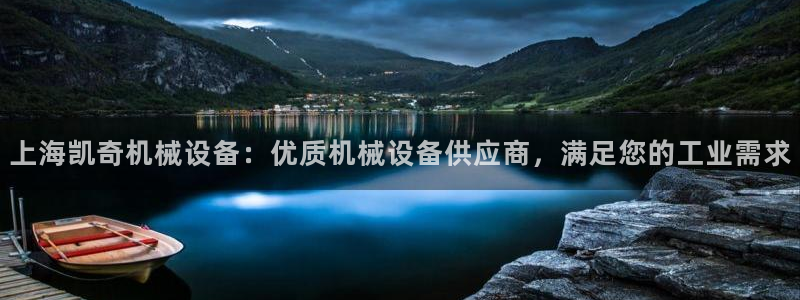九游会游戏官网