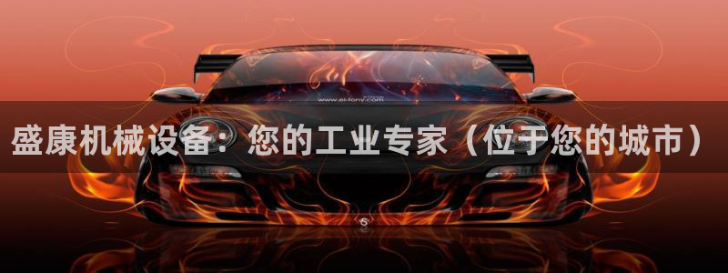 九游会AG在线平台