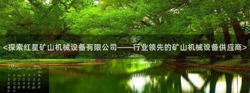 九游会官网首页