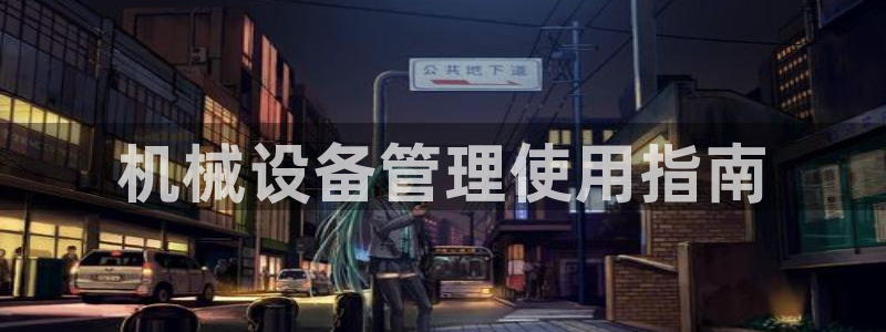 九游会agj9