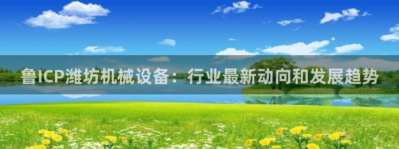 j9九游会下载