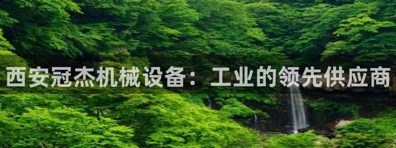 九游会官网页
