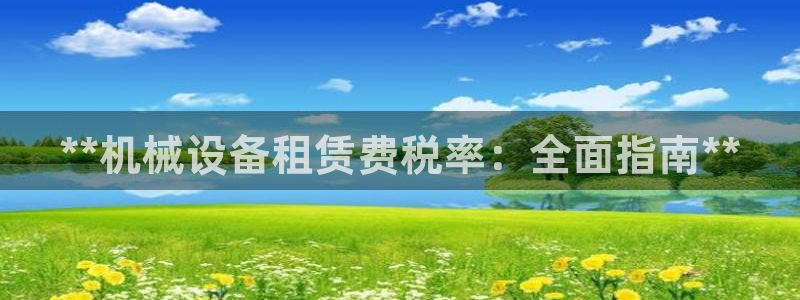 J9九游会官方平台