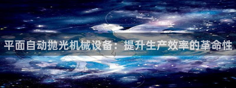 九游会主页