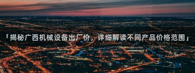 九游会vip
