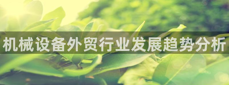 九游会j9官方网站