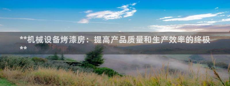 九游会官方