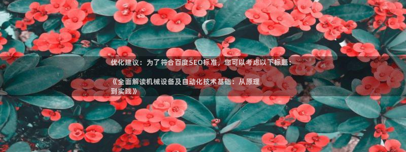 九游会首页登陆