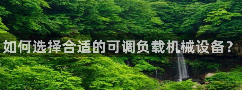九游会这几天打不开了