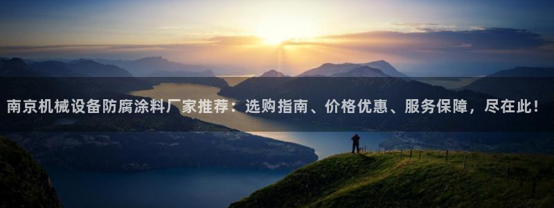 九游会是一个什么网站啊