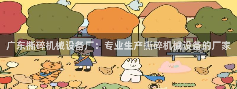 j9九游会最新版