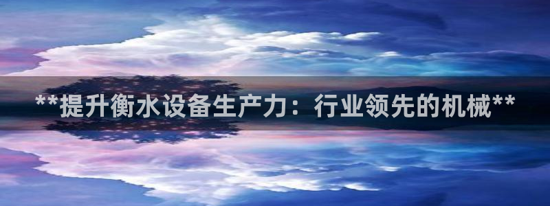 九游会官网网址是多少