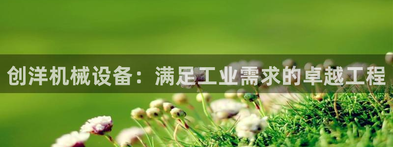 9游会旗舰