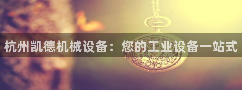 九游会ag真人官网ios