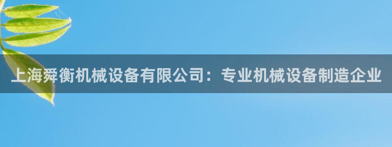 J9九游会老哥