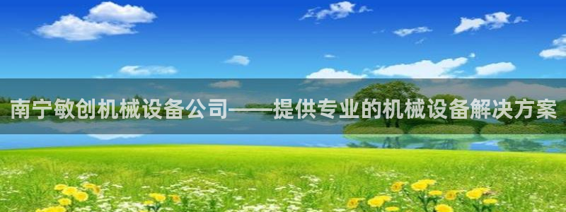九游J9真人游戏第一品牌